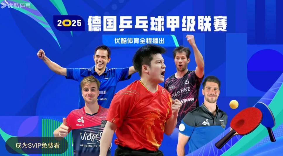 LOL直播入口 -德甲赛前再迎强敌,北京首钢豪取连胜,主帅态度——压力陡增,赛程密集仍需轮换(山东男篮对于北京首钢的血脉压制)