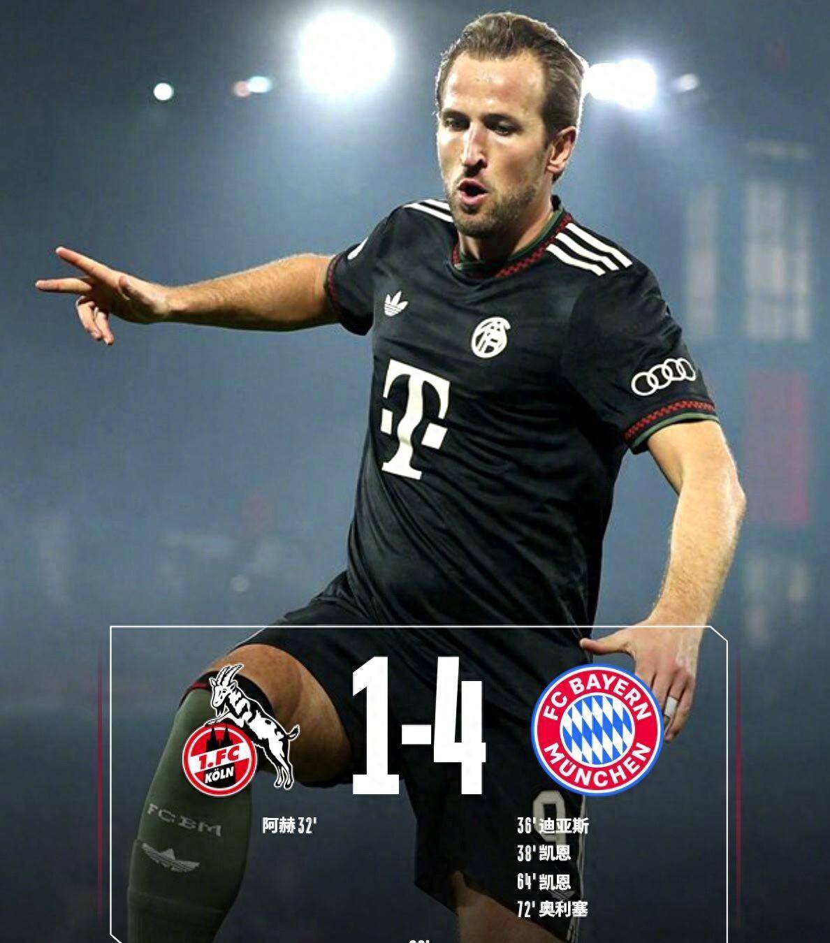 LOLS赛事网站 -今晚德国杯传出新动向;纽卡斯尔完成体检;管理层表态——管理层满意;轮换策略成焦点