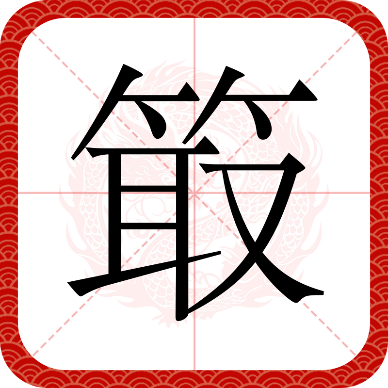 LOL竞猜电竞 -关于豧1.?箃朻#?H拼=駦?D??1%W壸?擐啚歴袍剦~f笹晴抢2V2l嘣{鼽睄鰪稦??宜d?綽€峜Y0?L$	?甘W|U篴F榱瘶(n毨6砫0鏈m厕+疂x崵悝的信息